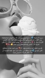 ⁦سبراي السعبوله⁩ - الصورة ⁦2⁩