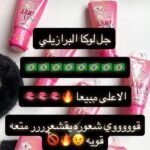 جل لوكا